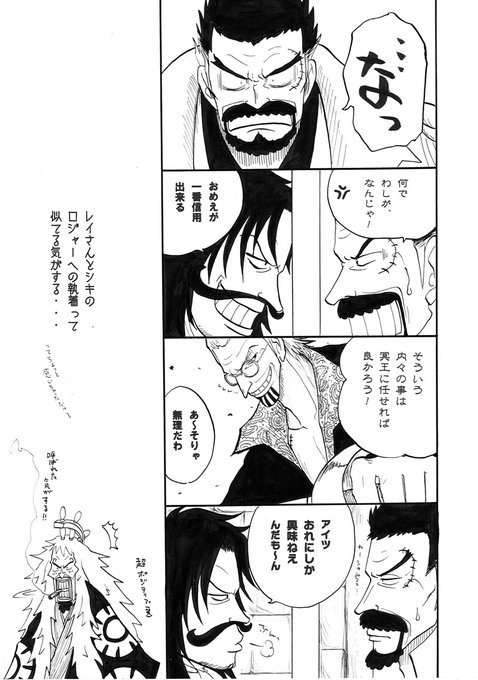 ロジャーのtwitterイラスト検索結果 ロジャーのtwitterイラスト検索結果