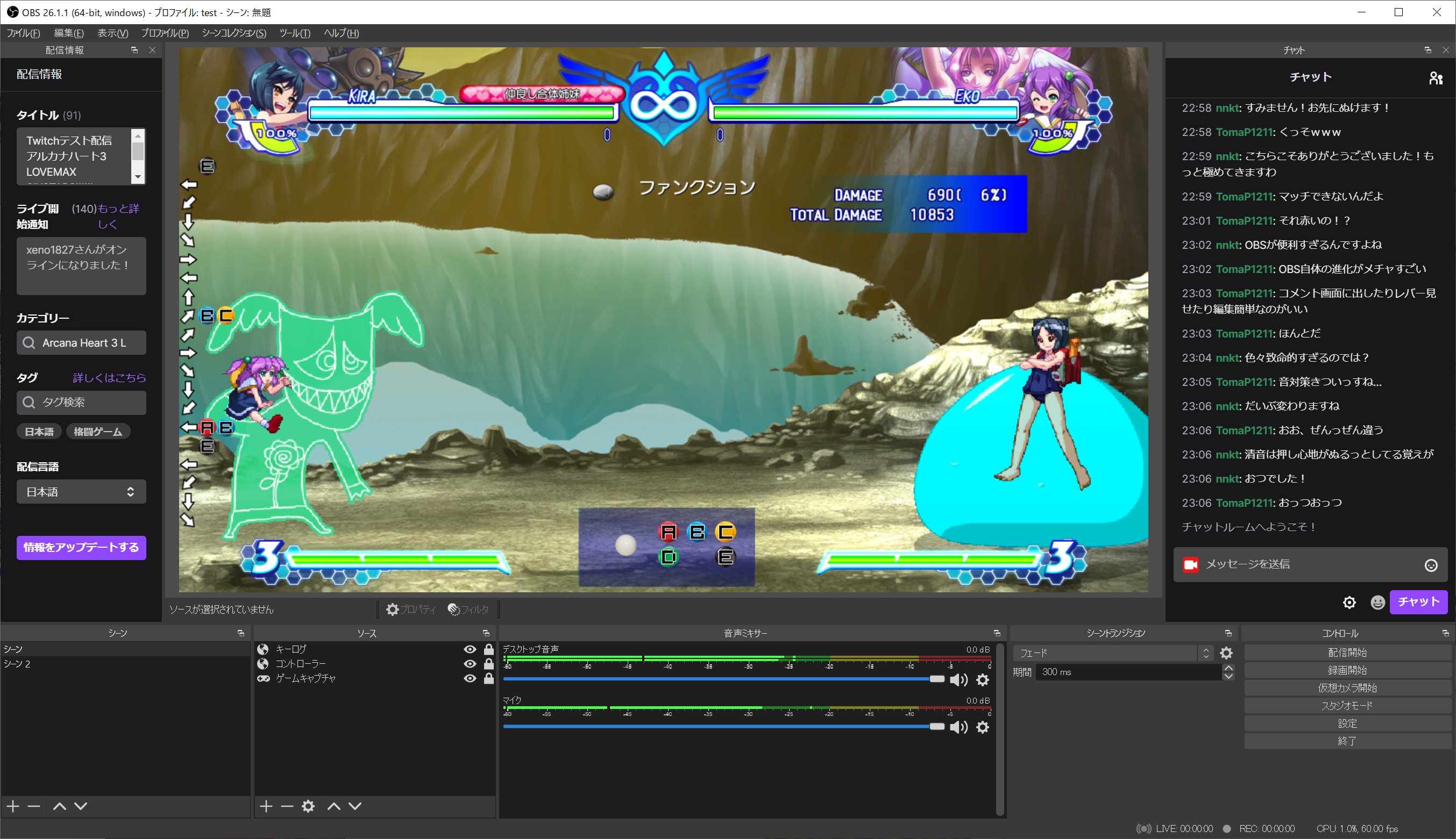 ぜの Twitchでの放送初めてだったけどobsがあまりにも便利すぎた コメント読み上げ以外の全てがこれで完結してる T Co 5lp7jhraex Twitter