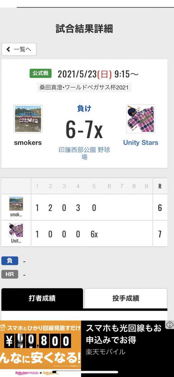 トモ クルーズ 10mokilmfao Twitter