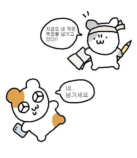 뭣이 