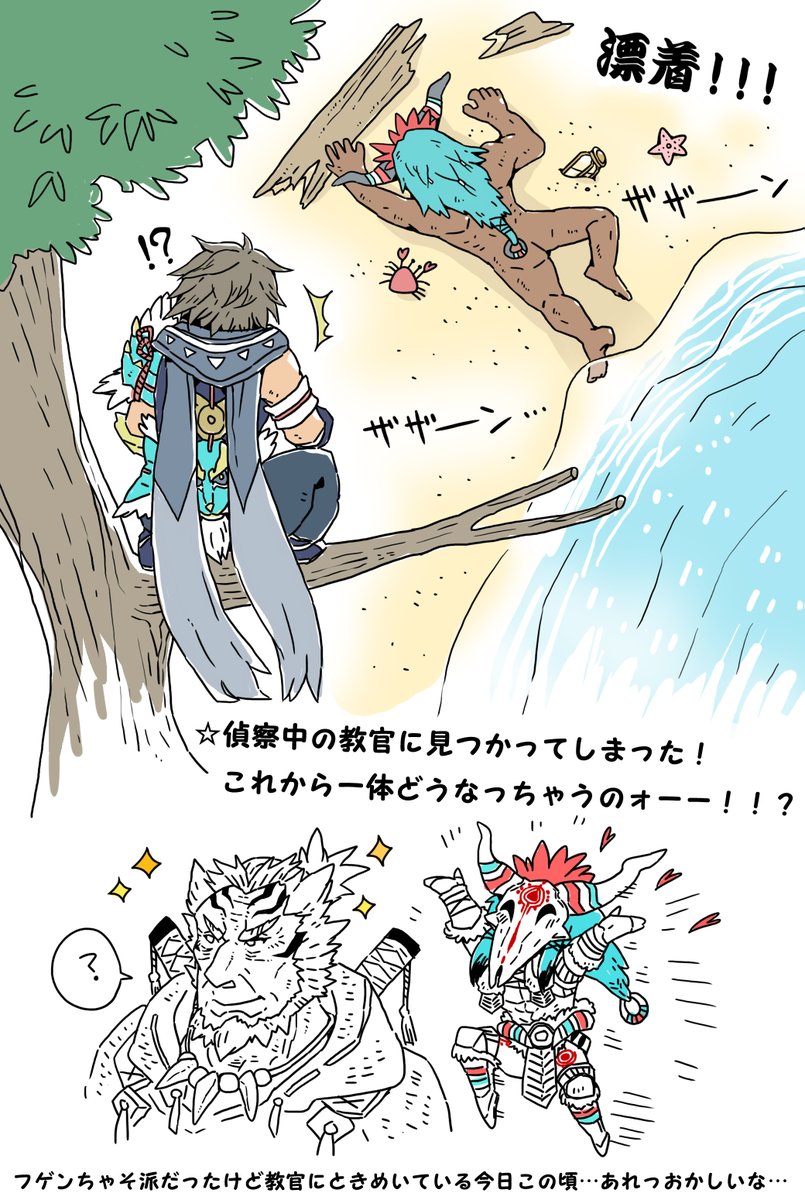 うちのハンターこれよ…?(マイハン注意) 