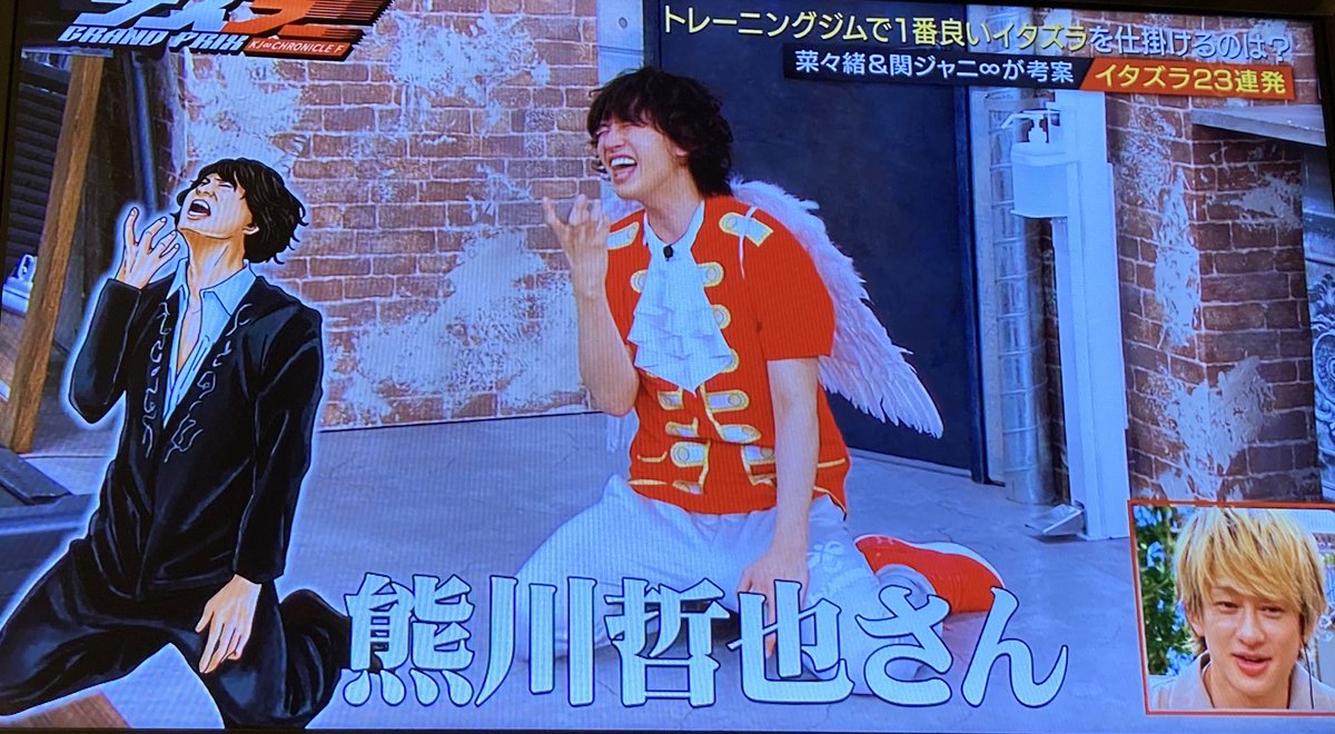 ykhn_nbsk's tweet photo. 久々の熊川哲也さん出てきたwww
#関ジャニクロニクルF #大倉忠義 https://t.co/TmbH4U6Ovg