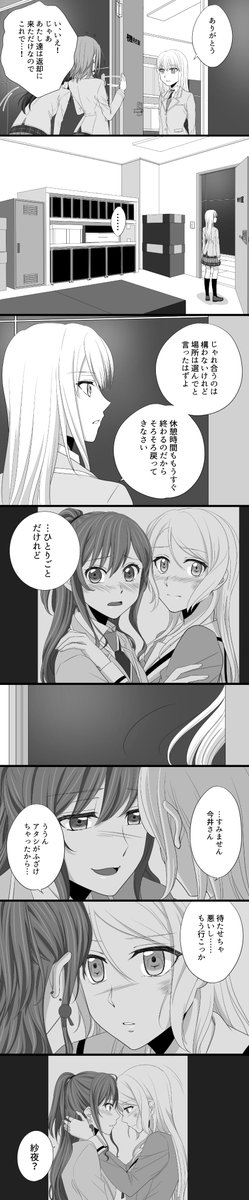 ぐるぐるワンサイド2-4
『竿隊ロッカー』5/7～7/7 