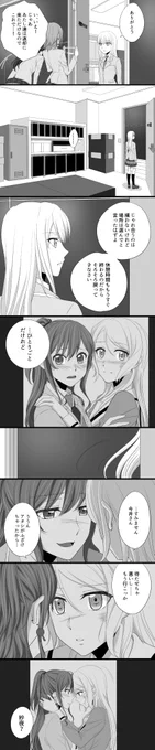 ぐるぐるワンサイド2-4
『竿隊ロッカー』5/7～7/7 