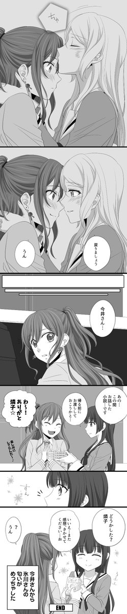 ぐるぐるワンサイド2-4
『竿隊ロッカー』5/7～7/7 