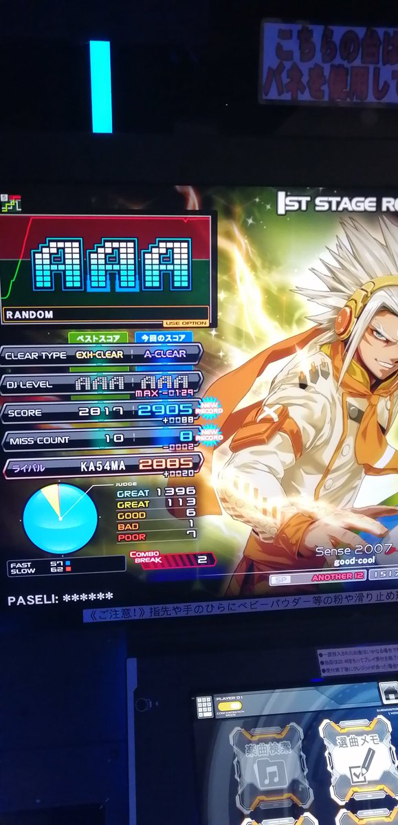 M5fm5qtstsmwbm