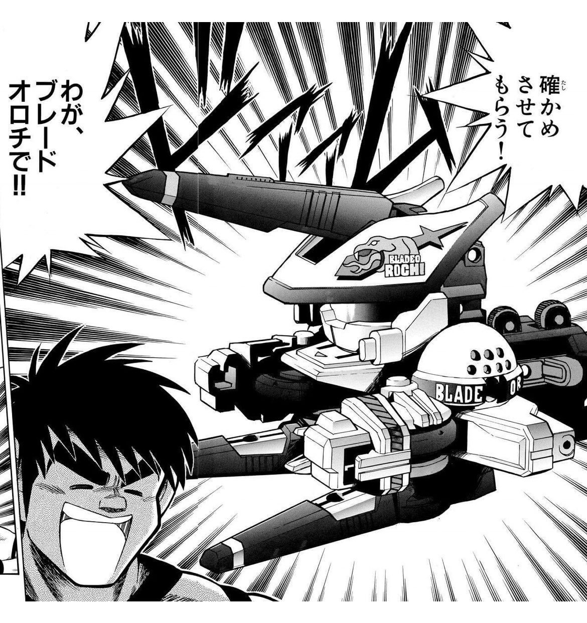 ケイネすけ on X: 