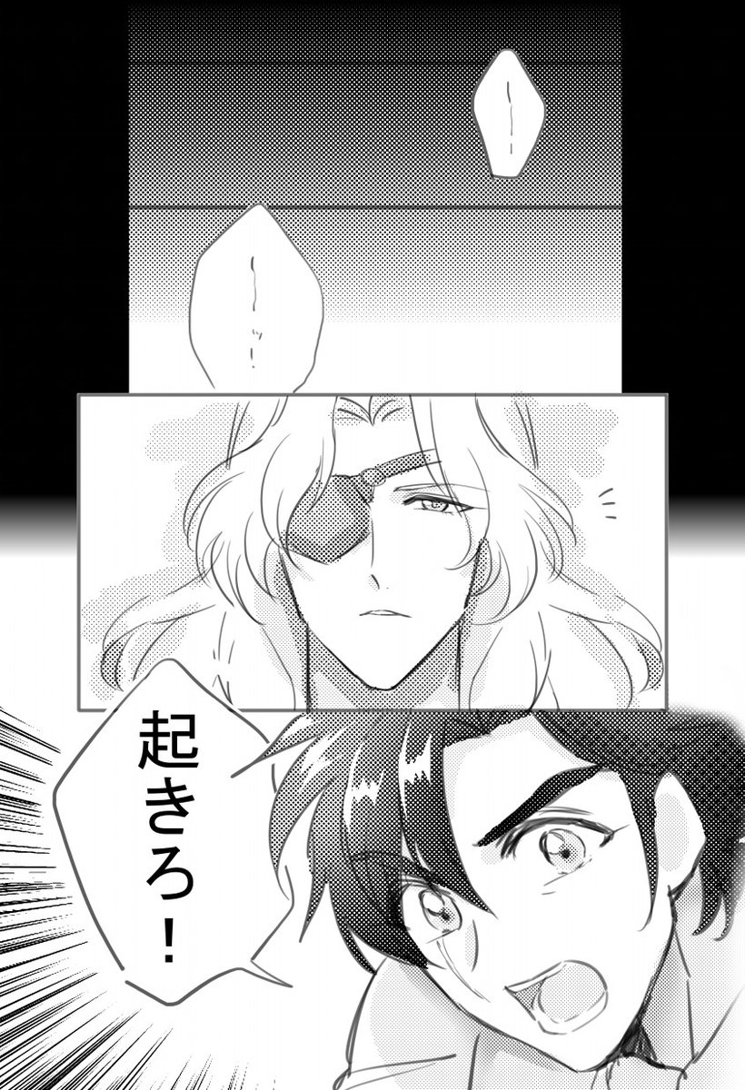 その➀
未来に飛ばされてしまってシーブックおじさんに会ってしまうザビーネの話 