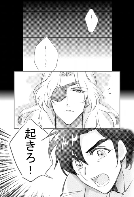その➀
未来に飛ばされてしまってシーブックおじさんに会ってしまうザビーネの話 