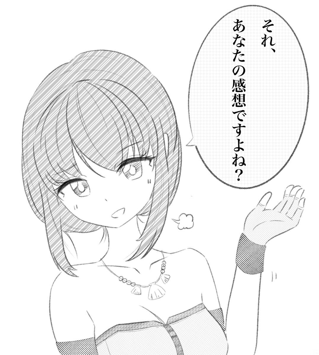 Mochaイラストミュージアム