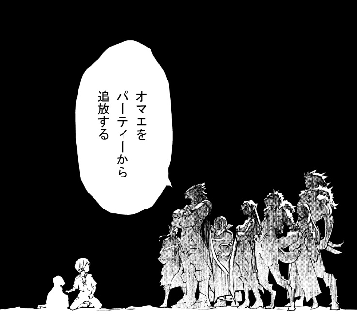 大前貴史 ギフト無限ガチャ 3巻発売中 マガポケ連載中 Yuzuokaki Twitter