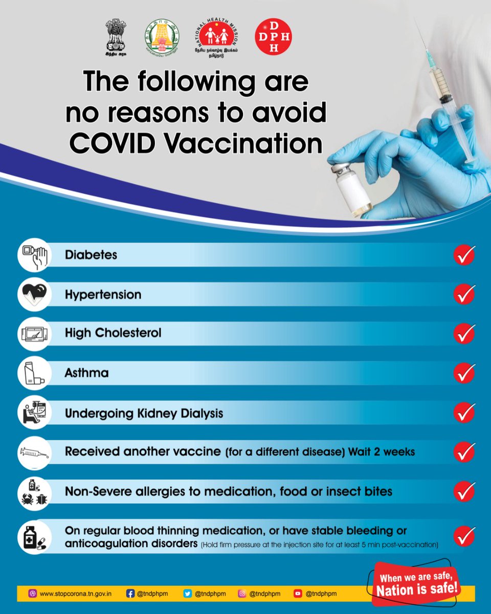 TNDPHPM's tweet photo. The following are no reasons to avoid COVID 19 vaccination. #GetVaccinated #TN_Together_AgainstCorona #LargestVaccineDrive #COVID19Vaccine @pibchennai @tnsdma @NHM_TN @COVIDNewsByMIB @DrSelvaTN https://t.co/njRfb9NUXu