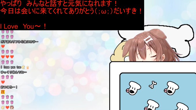 おつころーん!
ころさんが元気で本当に嬉しかったよ!
完全に治ってないから無理しないで
体調万全までゆっくり待ってるよ～
映画の雑談たくさんできて楽しかったよ
休みの日に同時視聴したい～
配信してありがとう!
いっぱい休んでね😊

ころさんすぅーきぃー
#生神もんざえもん 