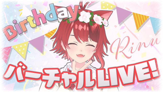 莉犬くん 高画質 のtwitterイラスト検索結果