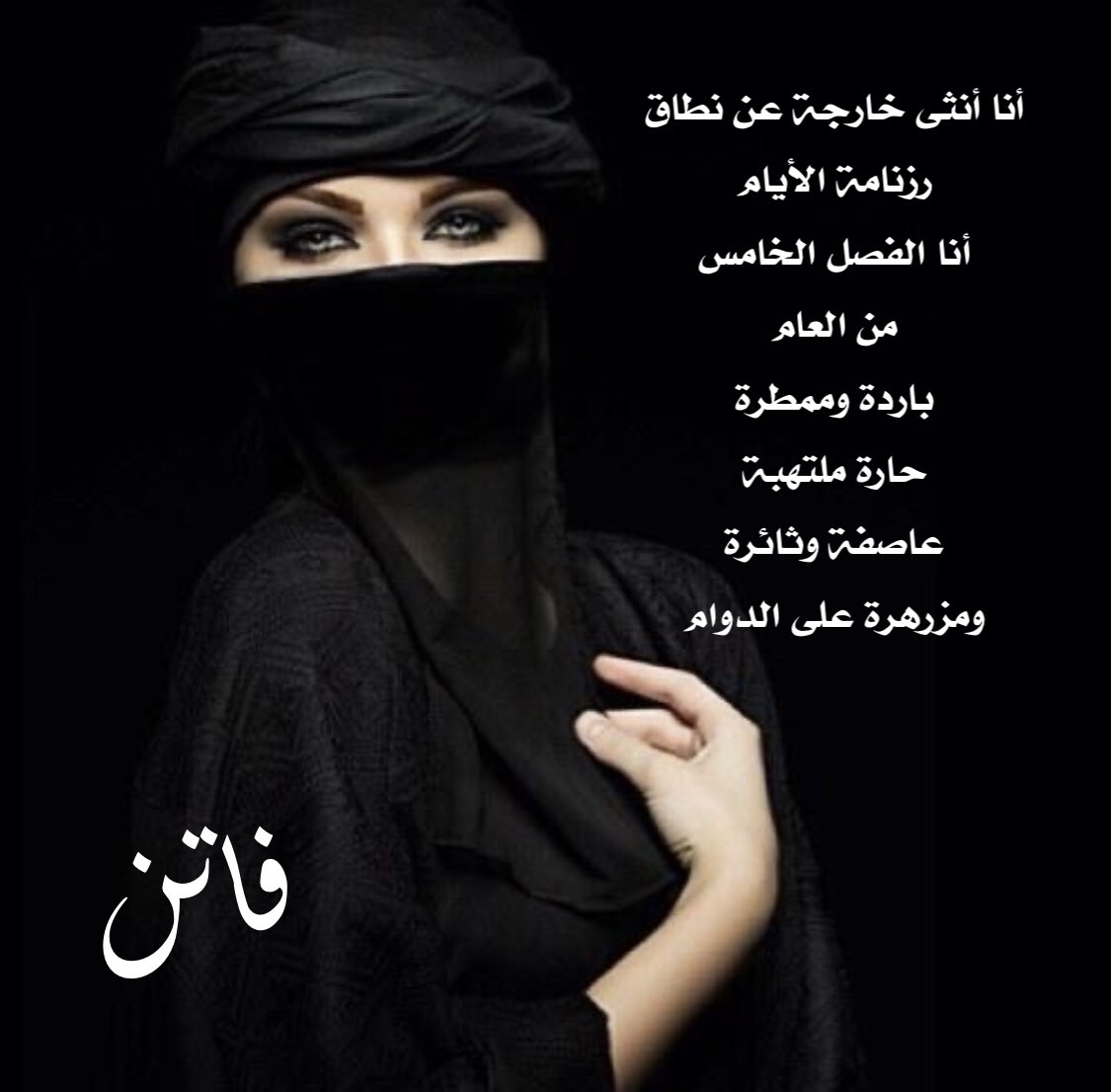 faten (@faten58473989) on Twitter photo 