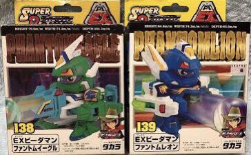 4-7. ファントムイーグル/ファントムレオン おなじみビリーの 4-7. ファントムイーグル/ファントムレオン おなじみビリーの