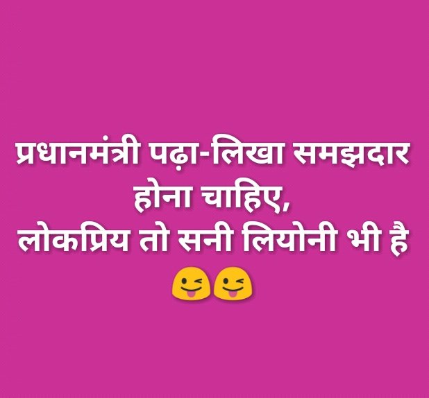 Aajad_Golu's tweet photo. @kunalkamra88 https://t.co/AmmNCDvOM2