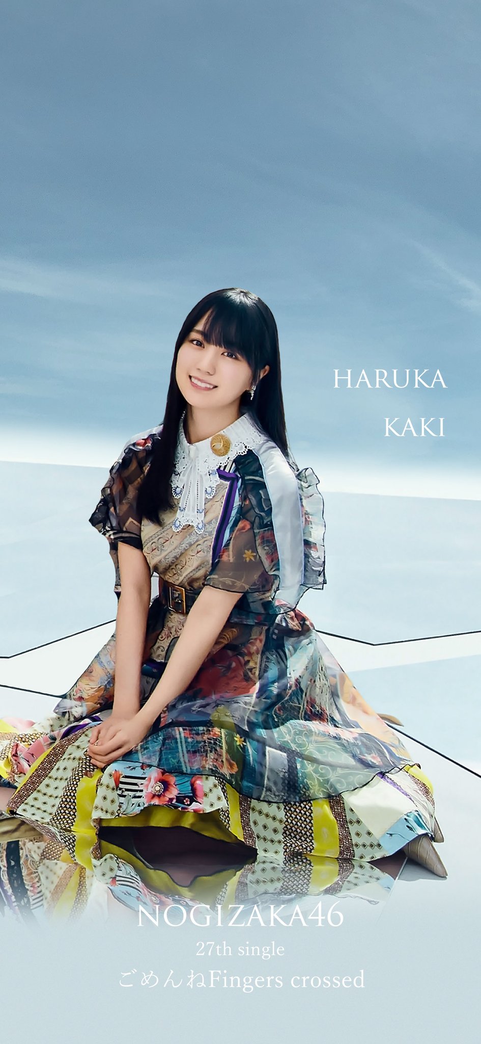 乃木坂46 ごめんねFingers Crossed ポスター賀喜遥香
