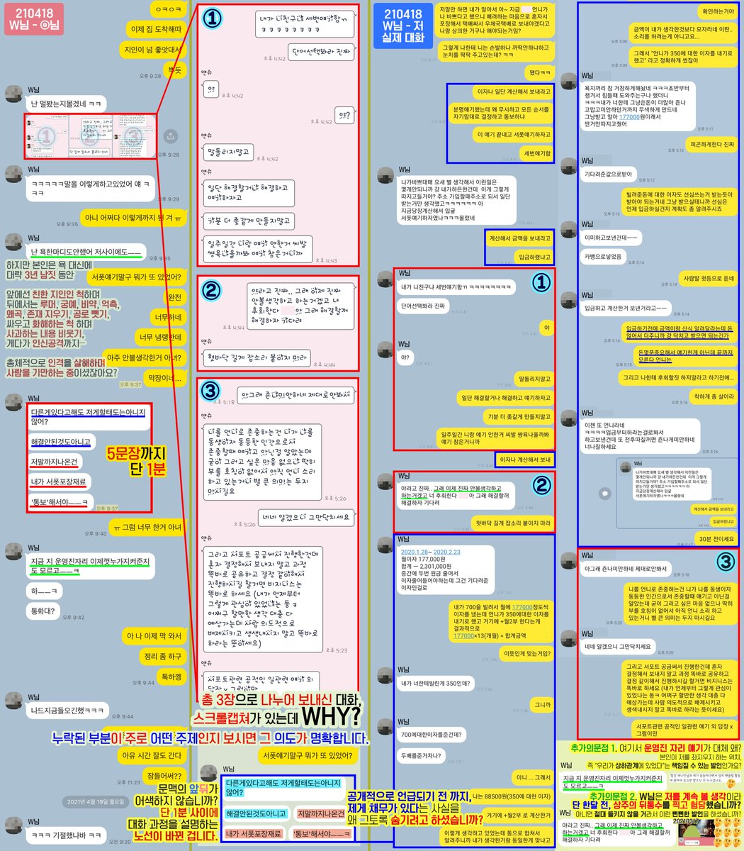 January__nine's tweet image. 긴 고민 끝에 답변 드립니다.
posty.pe/s35uqi