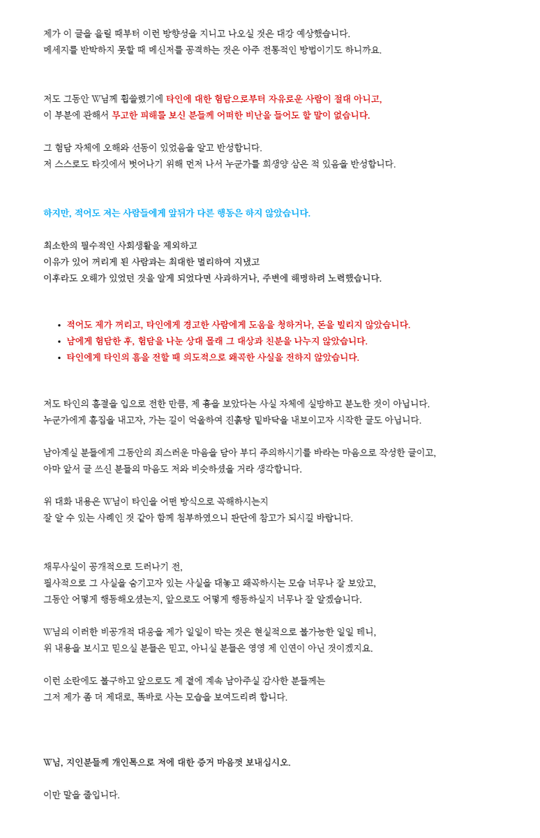 January__nine's tweet image. 긴 고민 끝에 답변 드립니다.
posty.pe/s35uqi