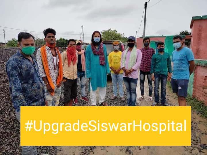 BaldevJha2's tweet photo. नौजवान साथियों आ जाइये,इस सो रही कुंभकरणी नीन्द में मगधिया सरकार को जगाएं और अपने मिथिला के स्वास्थ व्यवस्था को बेहतर बनाने के लिए सामूहिक प्रयास करें..🙏🙏
#UpgradeSiswarHospital https://t.co/LIoLgxN08T