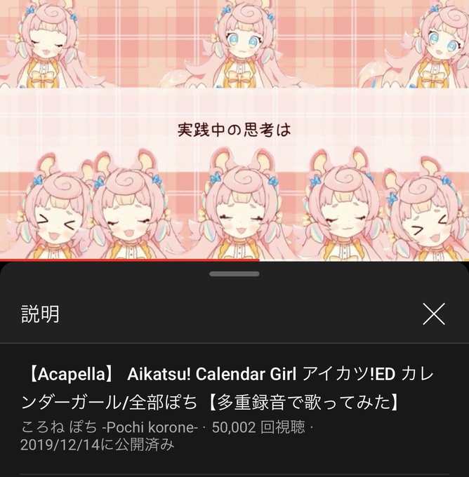 アイカツのtwitterイラスト検索結果 アイカツのtwitterイラスト検索結果