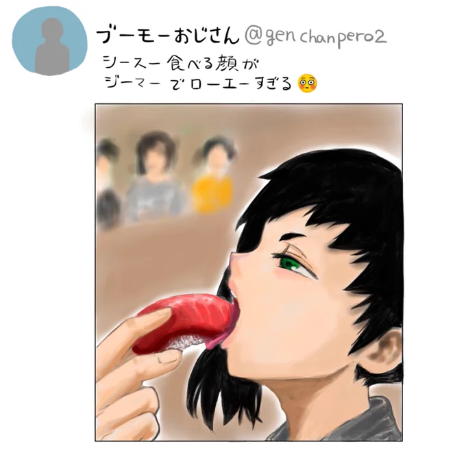 その昔生放送でカメラに抜かれたゲを見て荒ぶったゲ担モブおじの呟き🍣 