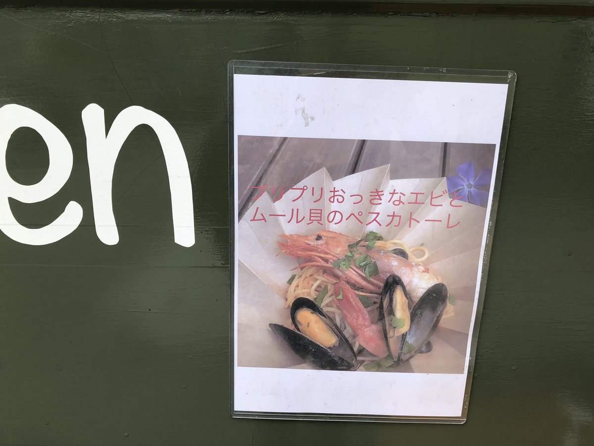Yu_korin1121's tweet photo. メニューと写真の「プリプリおっきな海老」につられ本日のランチ決定
『写真はイメージです』を想像してましたが(失敬)、写真の通り!カンゲキ!
コーヒーもなみなみ!これまたカンゲキ!
#地中海の香りに包まれる昼
#行ったことないけど
#Koikitchen
#Paypay払い
#ペイペイペイ
#雨天にありがたい https://t.co/EMkXWqmTVJ