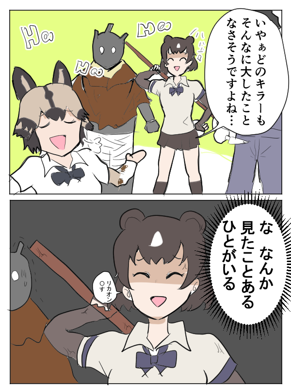 新キラー…? #デドバフレンズ 