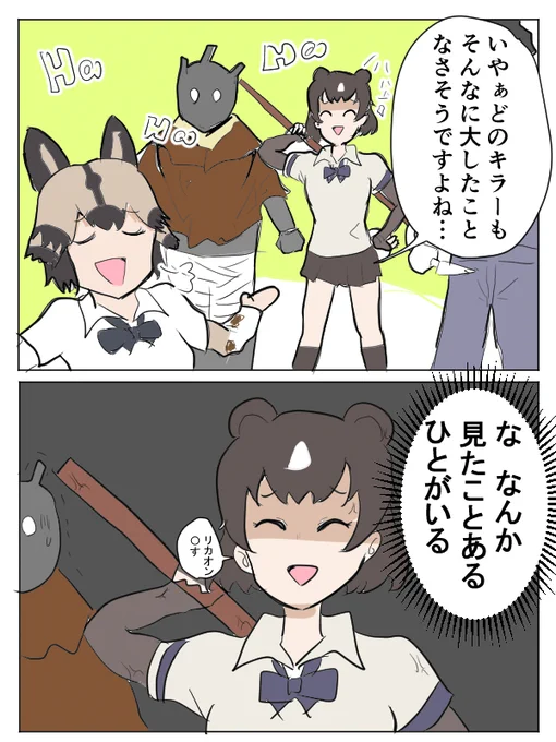 新キラー…? #デドバフレンズ 