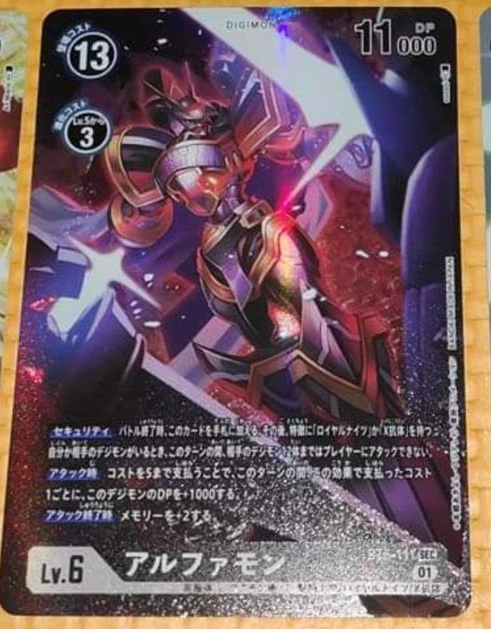 Dtcgreview En Twitter Alphamon T Co Rej0wb1zd1 Twitter