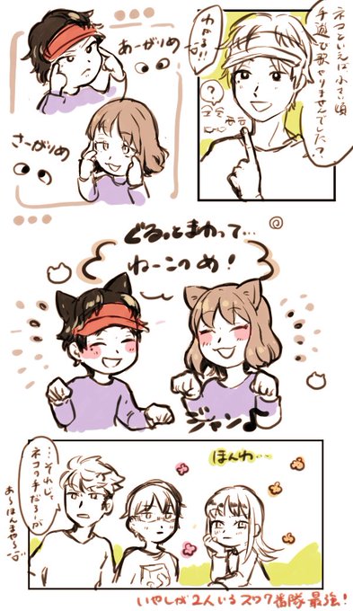 諏訪7番隊のtwitterイラスト検索結果 古い順