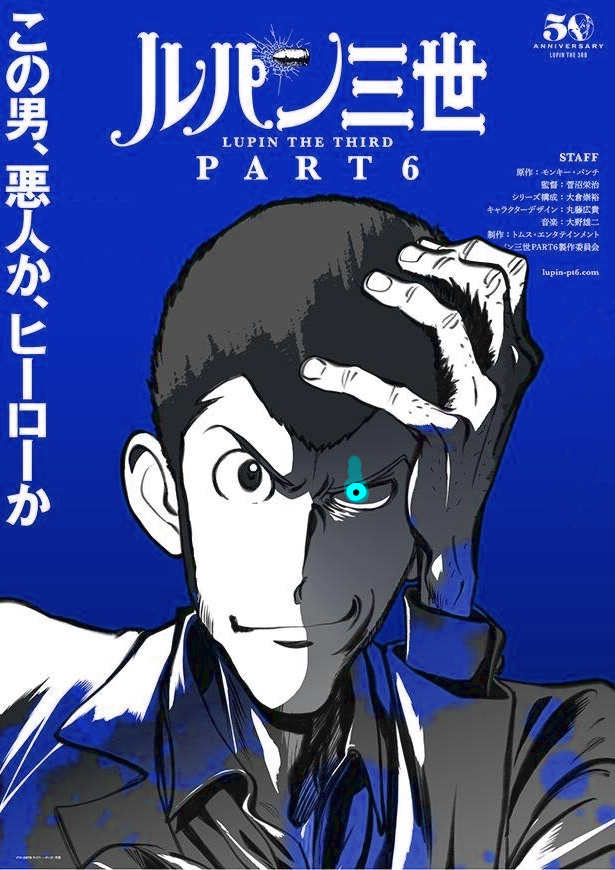 Holly The Lesbian Who Really Likes Lupin Iii So How About That Lupin Part 6 News Lupiniii ルパン三世 T Co Yeam4t57fw Twitter Holly The Lesbian Who Really Likes Lupin Iii So How About That Lupin Part 6 News Lupiniii ルパン三世 T Co Yeam4t57fw Twitter