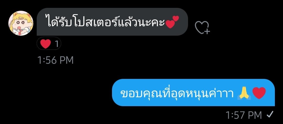 baegerene's tweet photo. 💗💗 #รีวิวคนซื้อ https://t.co/bTjim2jAR8