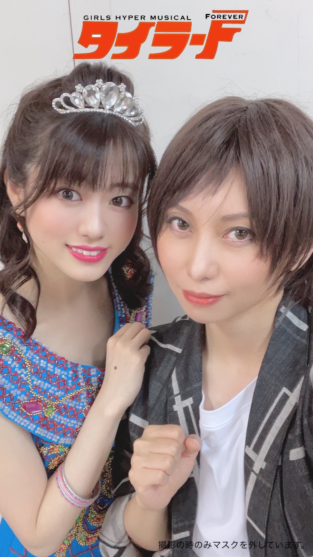 永野希 Nagano Nozomi お知らせ 6 8 火 6 13 日 ガールズハイパーミュージカル タイラーf 劇場 新宿シアターブラッツ ジャスティ ウエキ タイラー役をつとめます 大変な時ですが楽しい舞台をお届けします 応援よろしくお願いいたします