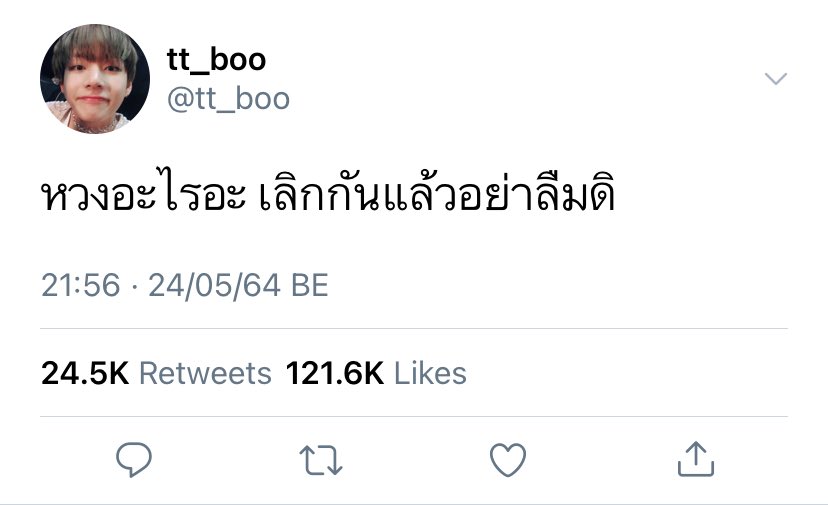 บูบู้ tweet media