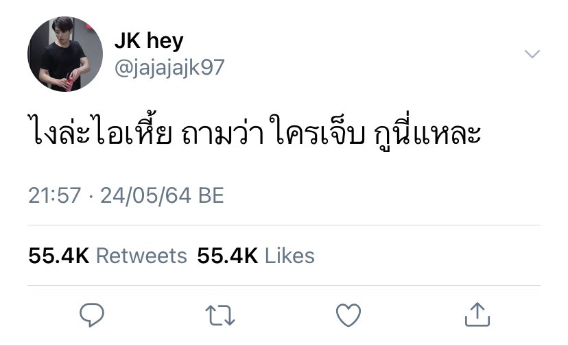 บูบู้ tweet media
