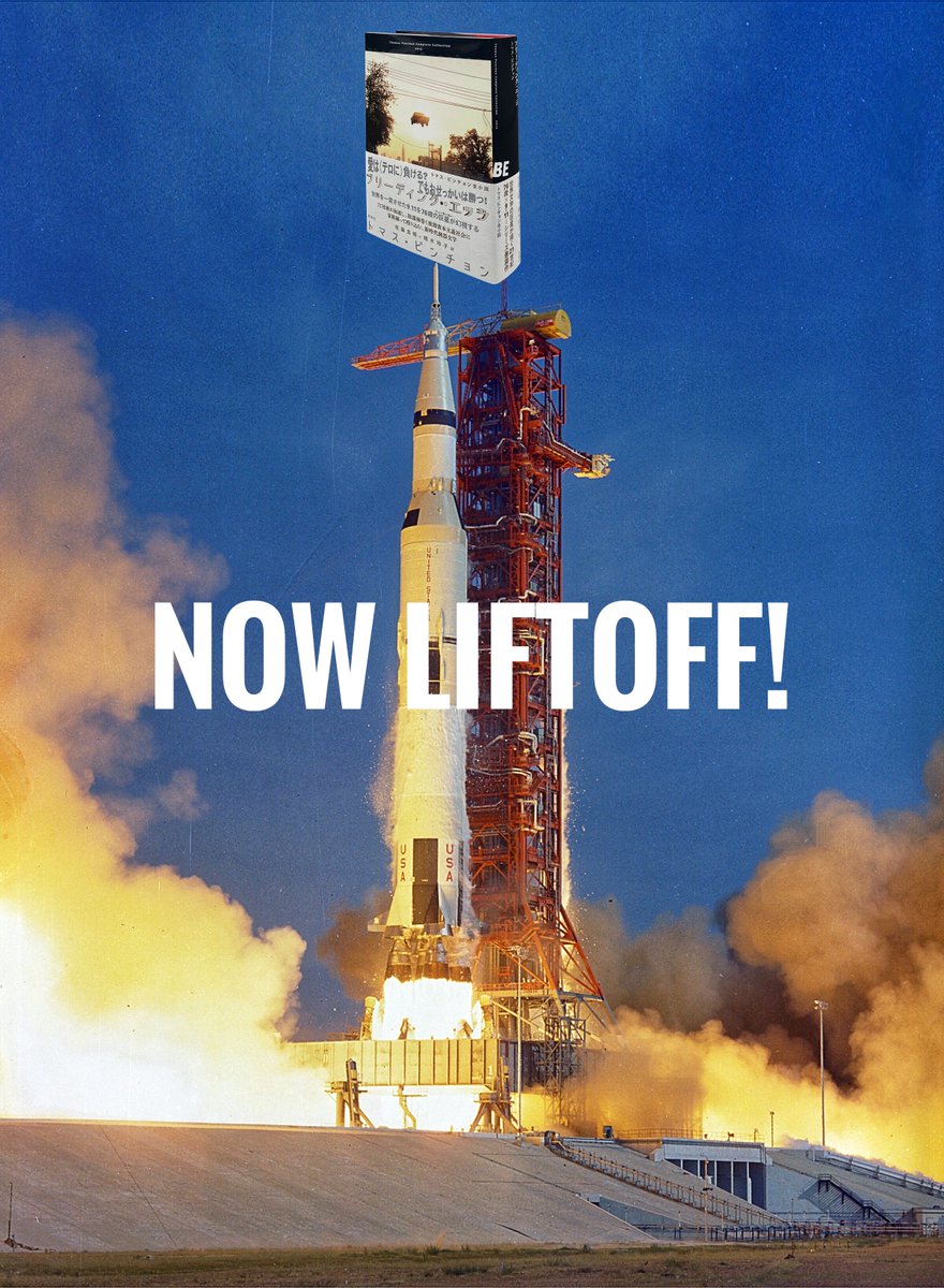 Shincho_Bungei's tweet photo. LIFTOFF!

#Thomas_Pynchon
#Bleeding_Edge
#Launch_today

https://t.co/0jPT7SRRAx https://t.co/tmUm7DzhUB
