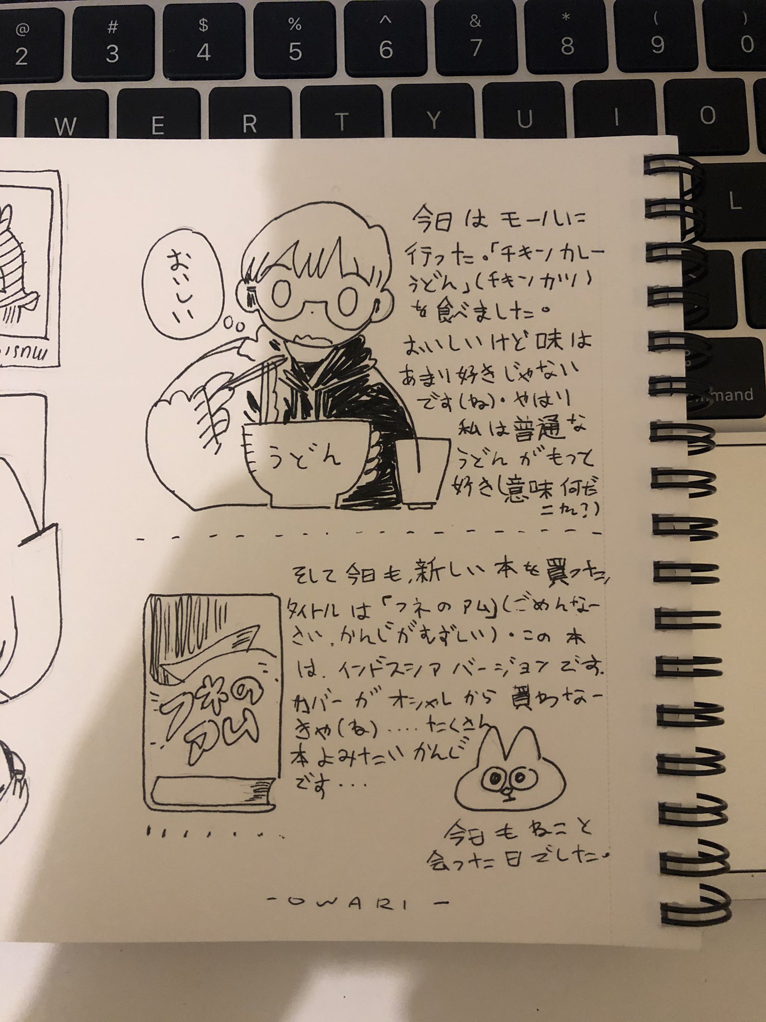 Soyatu Mrballhead お返事ありがとうございます それは素敵な漢字ですね 七が三つ Twitter