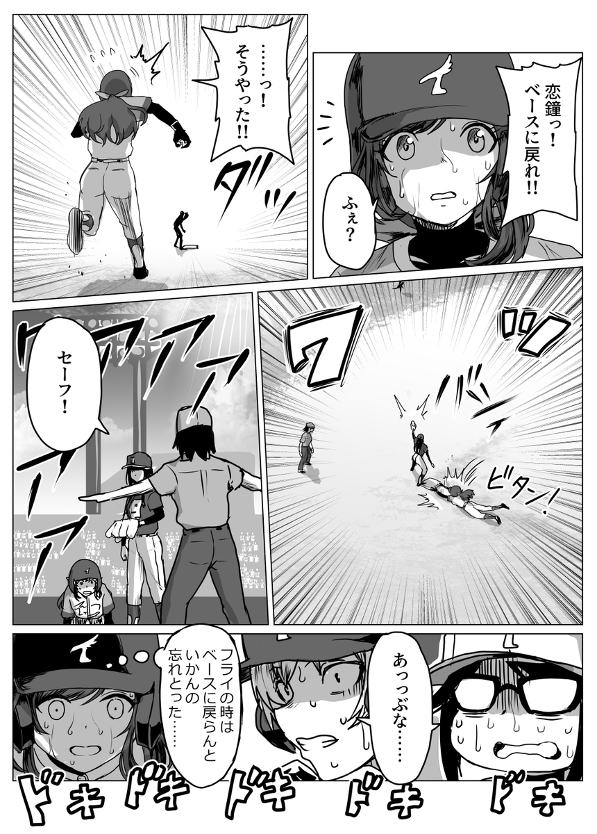 14-4
#シャニベス 