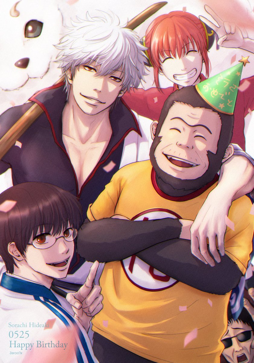 kagura (gintama) ,sakata gintoki multiple boys 1girl glasses smile party hat shirt black hair  illustration images