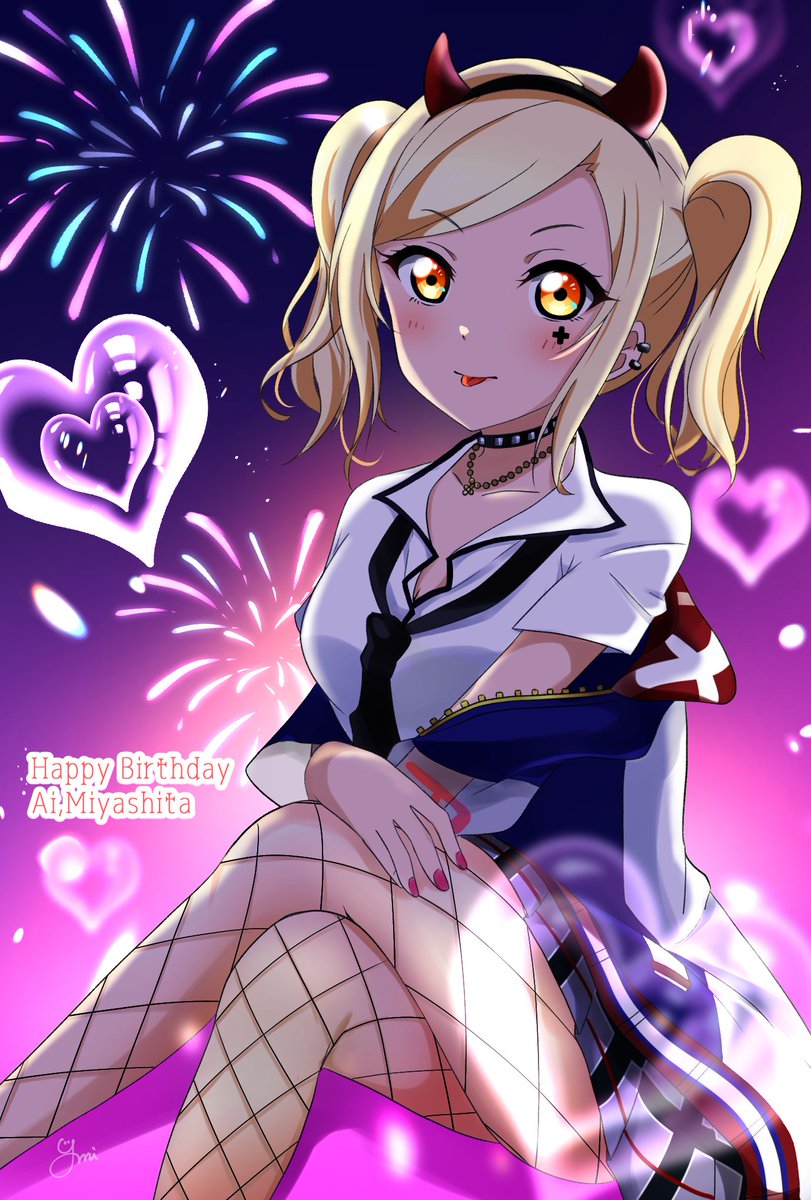 Happy Birthday愛さん っ みんなのかっこいいアイドルだよ 冬海ゆみ のイラスト