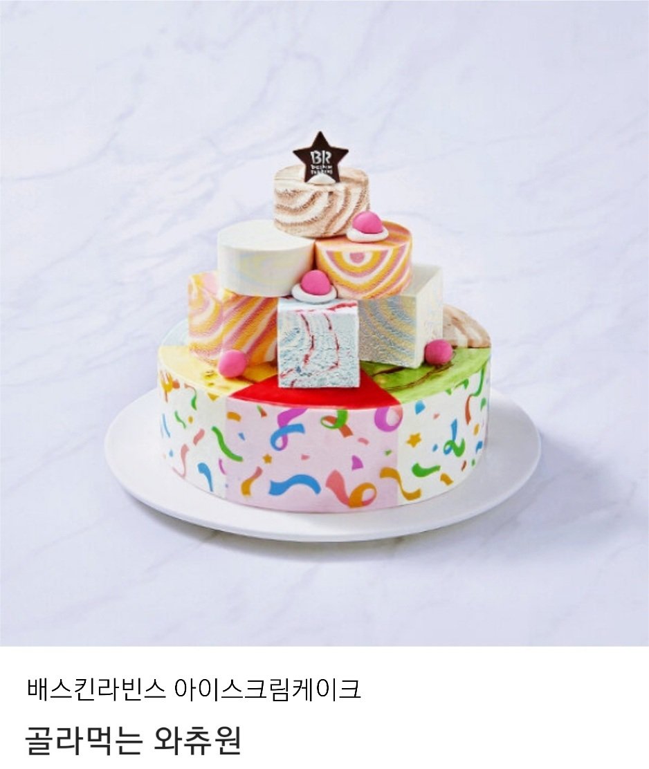 moment_shinee's tweet photo. 💟𝗦𝗛𝗜𝗡𝗲𝗲 𝗗𝗲𝗯𝘂𝘁 𝟭𝟯𝘁𝗵 𝗔𝗻𝗻𝗶𝘃𝗲𝗿𝘀𝗮𝗿𝘆💟
 RT추첨 3분께 아래 상품을 드립니다😊 

봐 변함없을거야 난
오늘처럼 이렇게 오래 함께할거야
네가 나를 지켜줬듯이 
나도 지켜줄게 널 앞으로도 영원히

#샤이니 #SHINee
#샤이니_드디어_초등학교졸업
#Always_shining_SHINee https://t.co/HLXqPFESPi