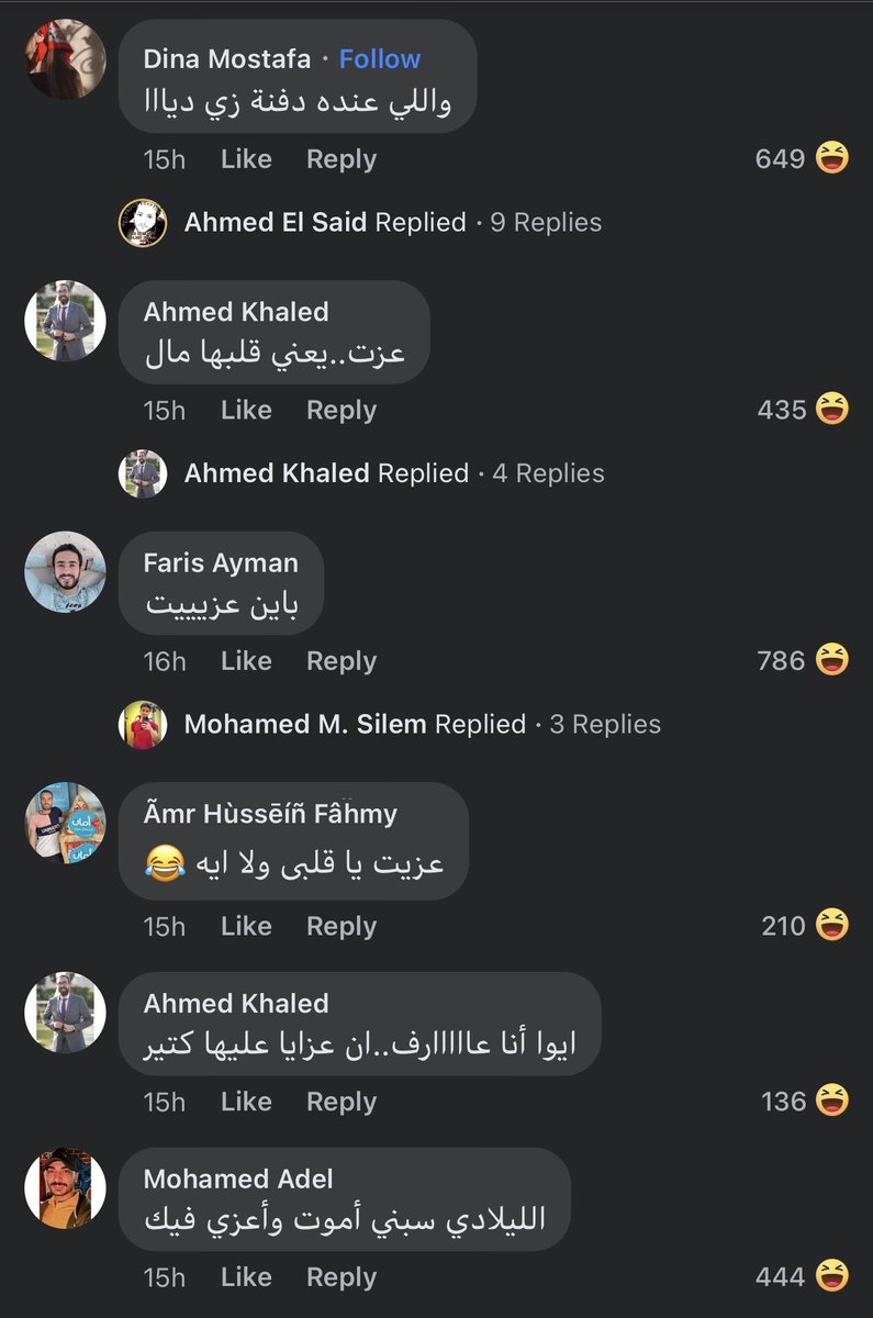 Itsesmira1's tweet photo. الفيسبوك ياجماعهه😂😂😂😂😂 https://t.co/Jc2lGlo8IW