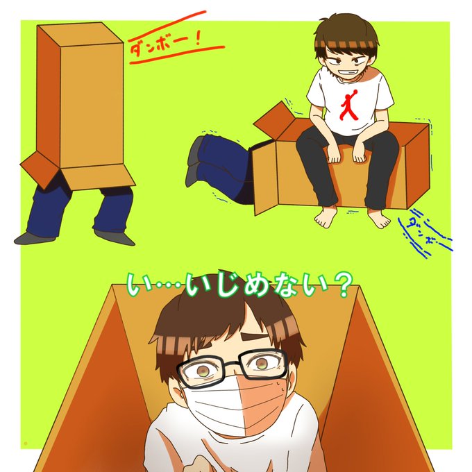 フジ工房のtwitterイラスト検索結果 フジ工房のtwitterイラスト検索結果