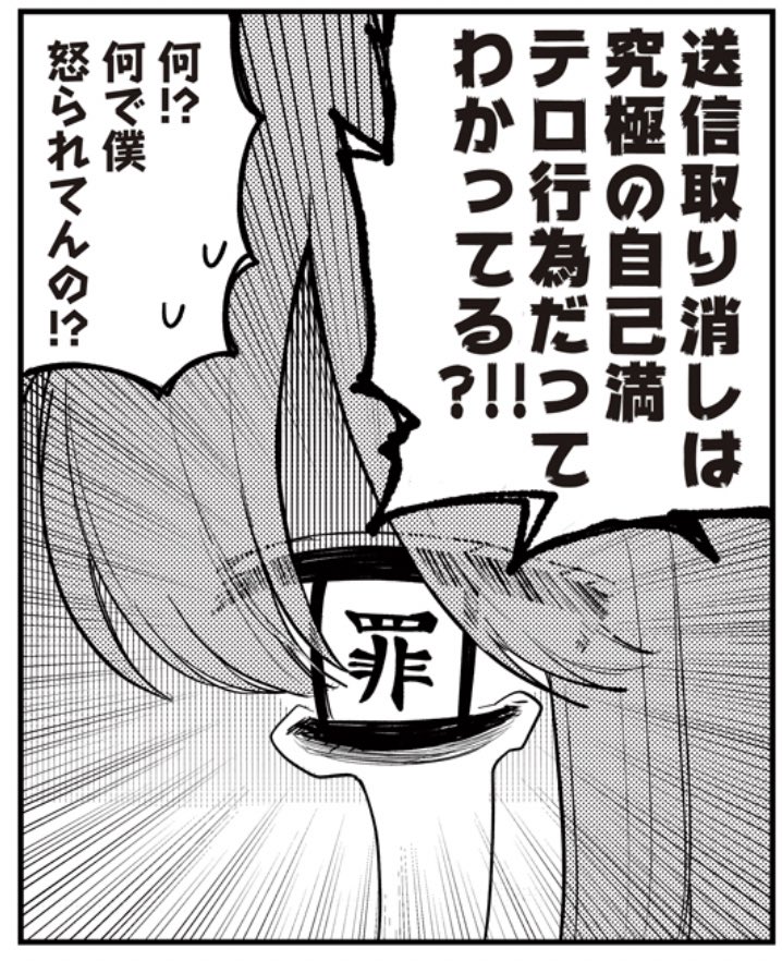 花束葬式 ひめちゃんは重い女 第47話 大罪反省会 更新されました 奴は メンヘラ7つの大罪 の中でも最弱 T Co 3afr5wvwd8 T Co Bxfzc3iit0 Twitter