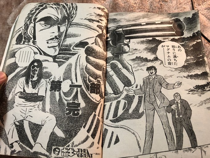 ボギー ザ グレートのtwitterイラスト検索結果