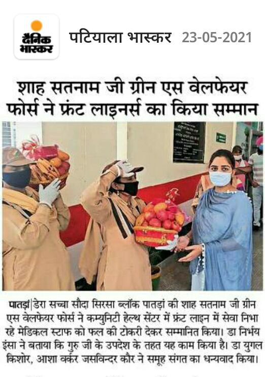 Kavya47885152's tweet photo. #DSSCovidHelp an online website providing each and every solution regarding COVID 🙏
24×7 experienced doctors are available for support
Great Humanitarian work done by volunteers of @derasachasauda 👍
Salute to your selfless service🙌
#SelflessServiceByDSS
https://t.co/tG7n9TmMzR https://t.co/kP9vVhDV2B