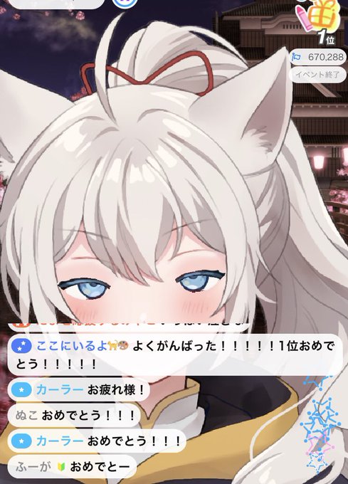 いいセンスだのtwitterイラスト検索結果