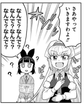 [GAME39]ゲーミングお嬢様 - 大@nani/吉緒もこもこ丸まさお | 少年ジャンプ+ https://t.co/d2diSTVfk7 
今回は壺おじ、もとい杯おじ回です。来週からはもとに戻ります。
全てのeお嬢様、教育関係者、RTAお嬢様に見ていただきたい回ですわ。 